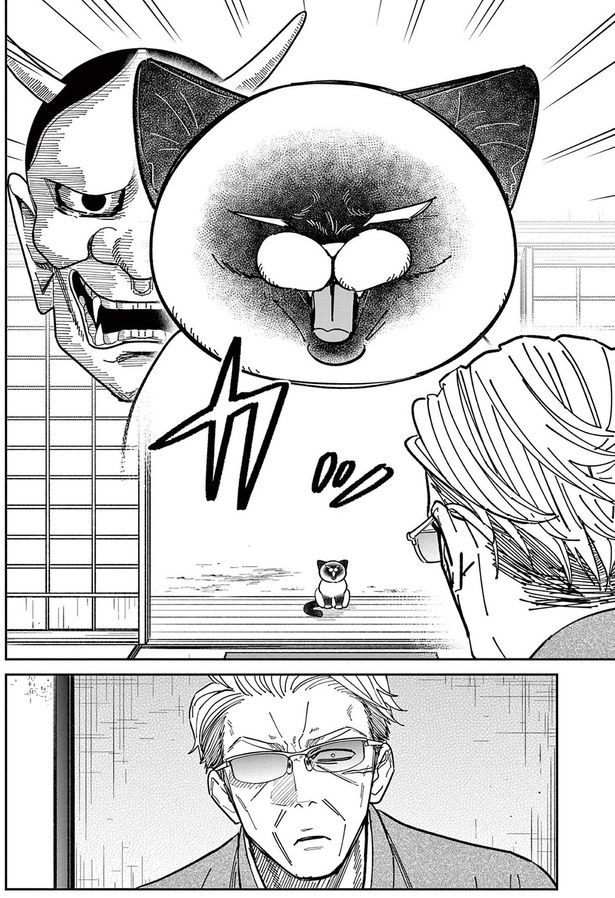 カッ （C）片倉頼／小学館