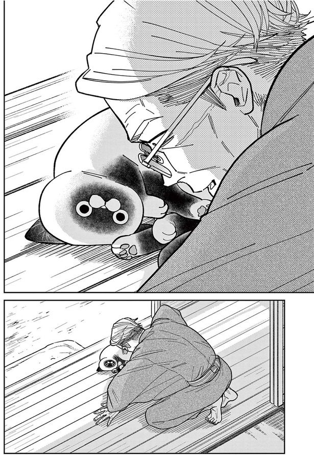 起きた！ （C）片倉頼／小学館