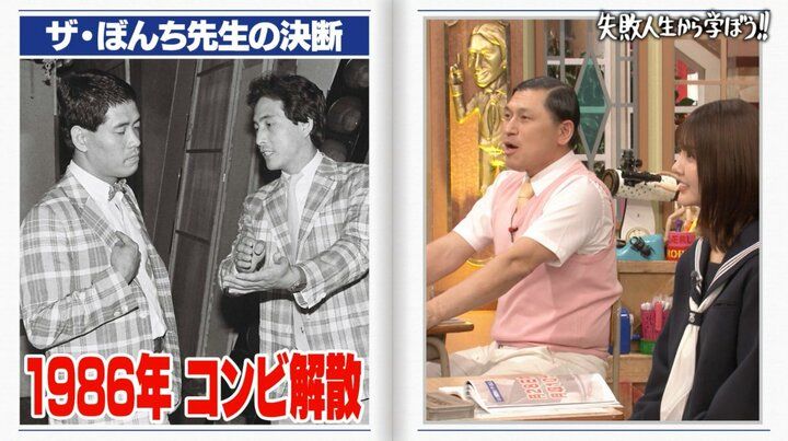 【写真・画像】大御所芸人、コロナ禍でのネタの制作本数にスタジオ驚愕「怖いよ！」「不可能でしょ」 2枚目