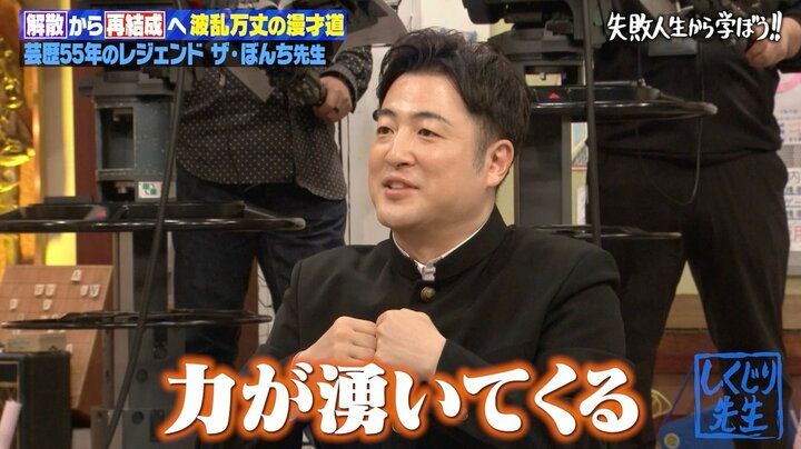 【写真・画像】大御所芸人、コロナ禍でのネタの制作本数にスタジオ驚愕「怖いよ！」「不可能でしょ」 3枚目