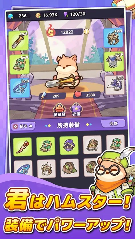 『闇カワ！もふもふハムスター団』メインキャラクター・闇カワデ