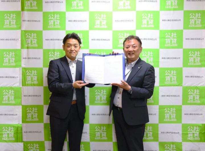 神奈川県住宅供給公社の団地外観または留学生向け賃貸住宅の施設