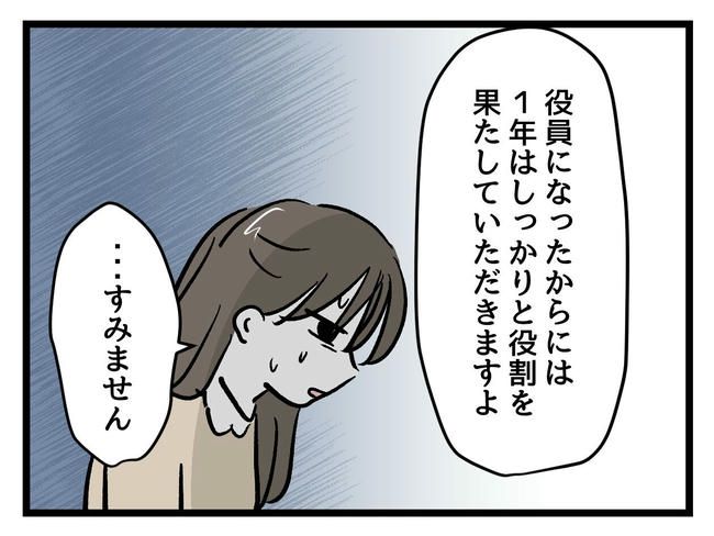 神谷もち／私はモンペじゃありません