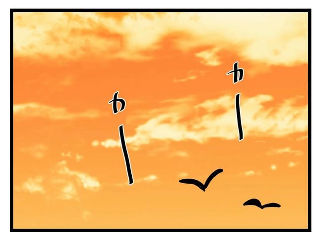 神谷もち／私はモンペじゃありません