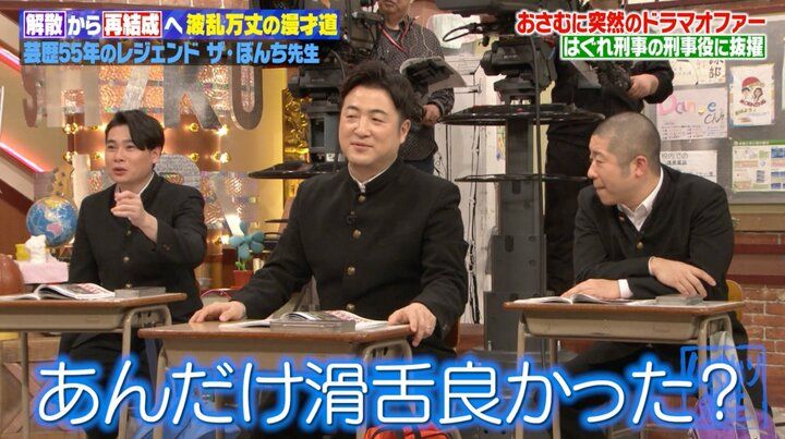 【写真・画像】「墓石を抱いて泣いた」武道館単独ライブ→年収100万円へ転落…大御所芸人、どん底から這い上がった転機を明かす 2枚目