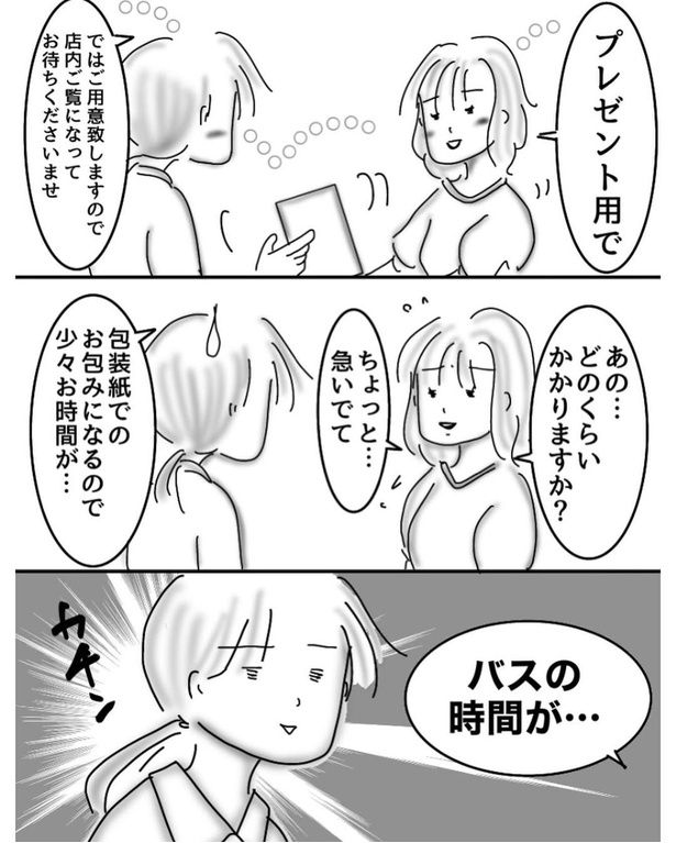 01 画像提供：オムニウッチー(＠omni_uttii821)