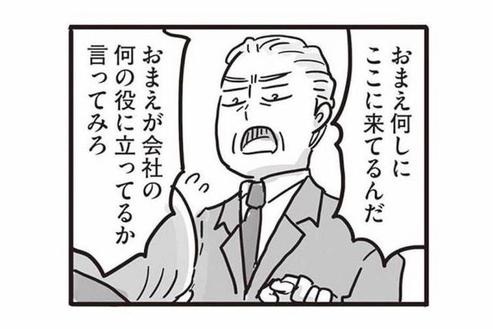 今でこそ「仏の鳥羽」だけど…父の心に残る過去の苦い記憶【99%離婚 離婚した毒父は変われるか #7】