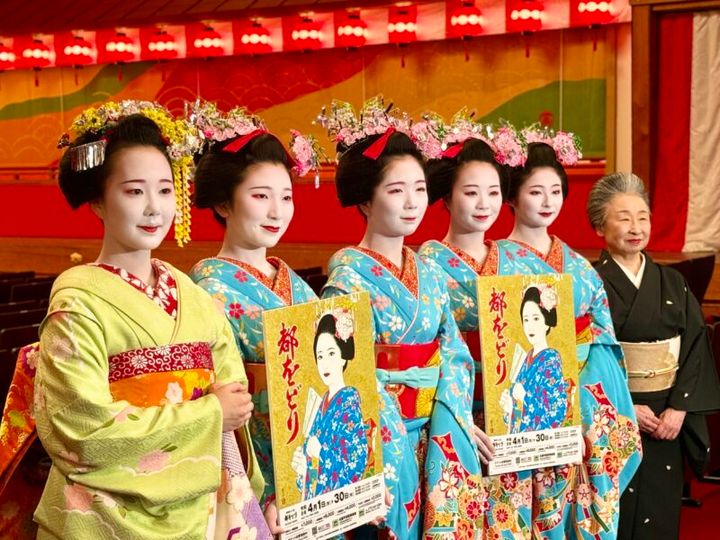 京都・祇園甲部 都をどり03