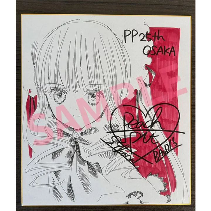 複製色紙R1・真紅（特別描きおろし）