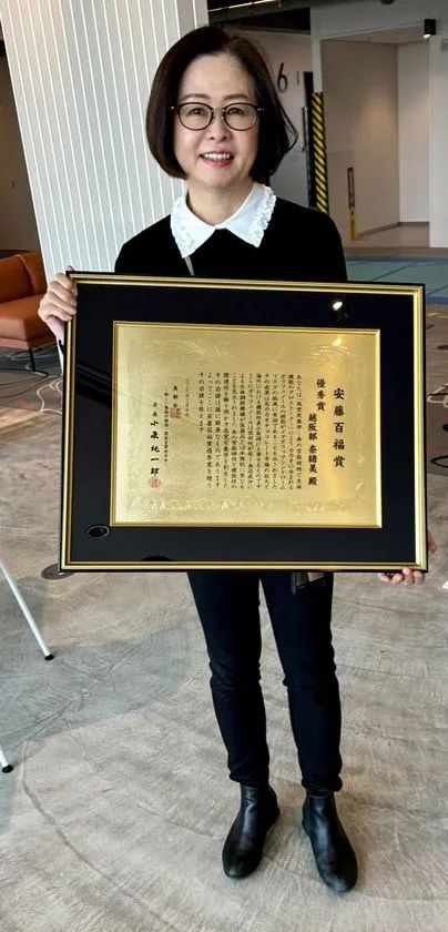 芝浦工業大学・越阪部奈緒美教授「第30回