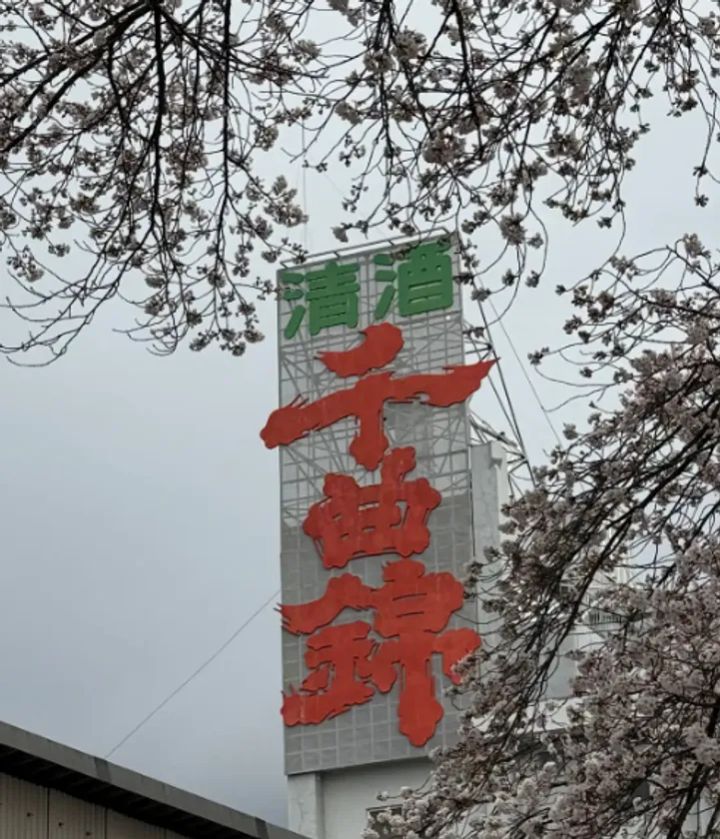 千曲錦酒造の酒蔵内部や醸造設備を見学できるイベントの様子