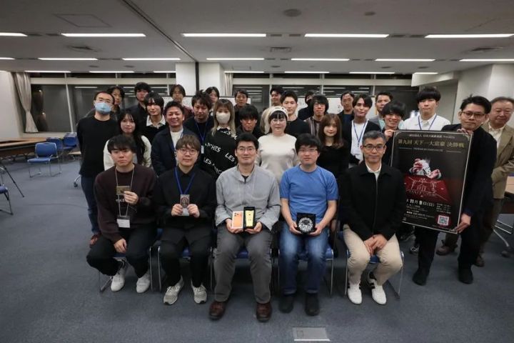 第九回大会の参加者