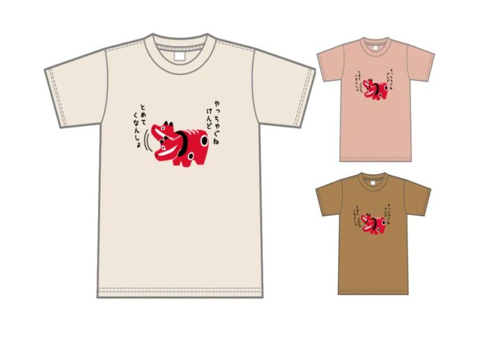 「あかべこやっちゃぐね」「あかべこレトロ」「AKABEKOレ