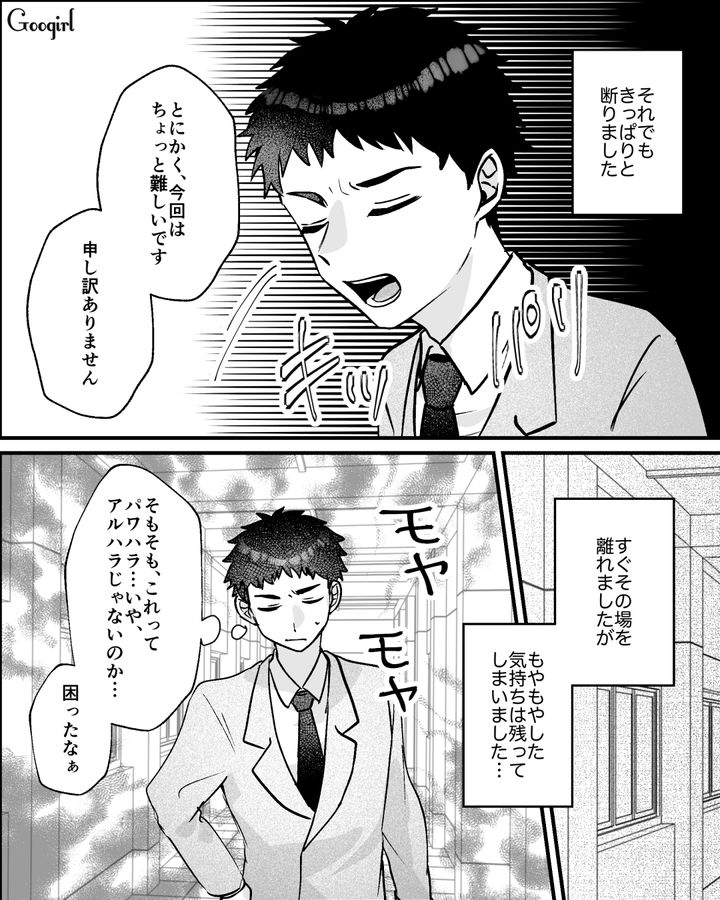 「子どもが生まれたばかりなのに…」しつこく飲み会に誘う上司が熟年離婚寸前だった話