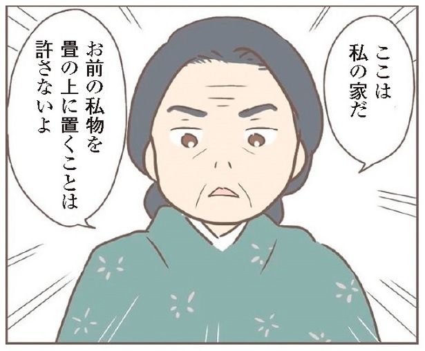 さらに、帰宅後はランドセルを家の中に入れることも許されず…