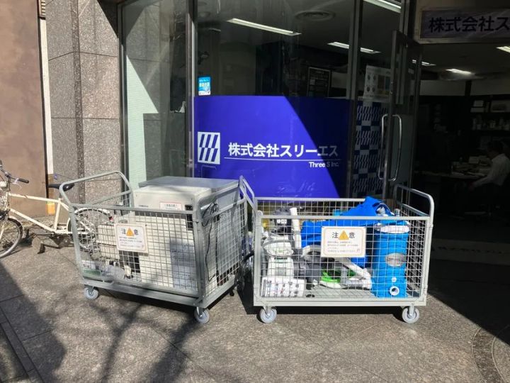 「AKRIAQUASTATION」