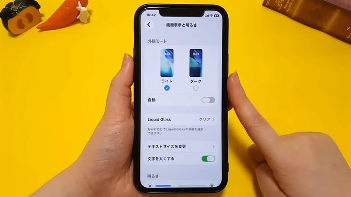 「ライト」の場合の明るさ
