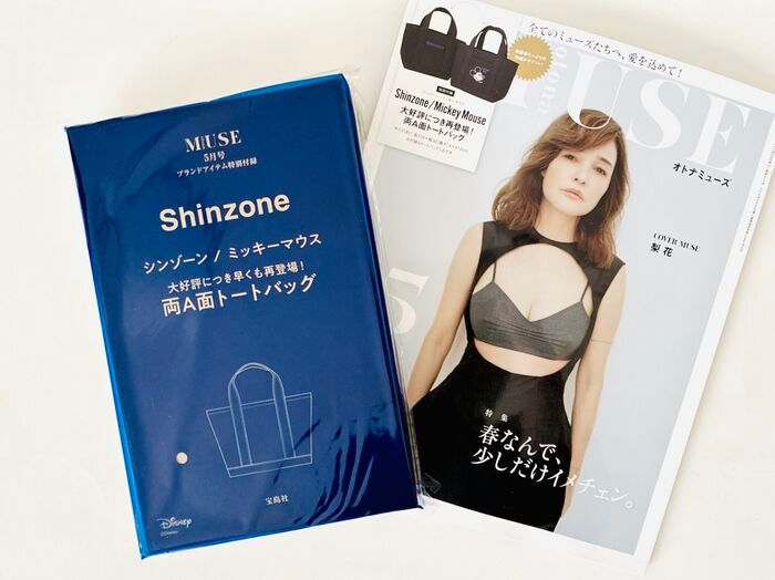 待望の再登場！！【40代・50代】デイリー使いに使えるトートバッグを〈付録〉でゲット！やっぱりコレ万能です♡