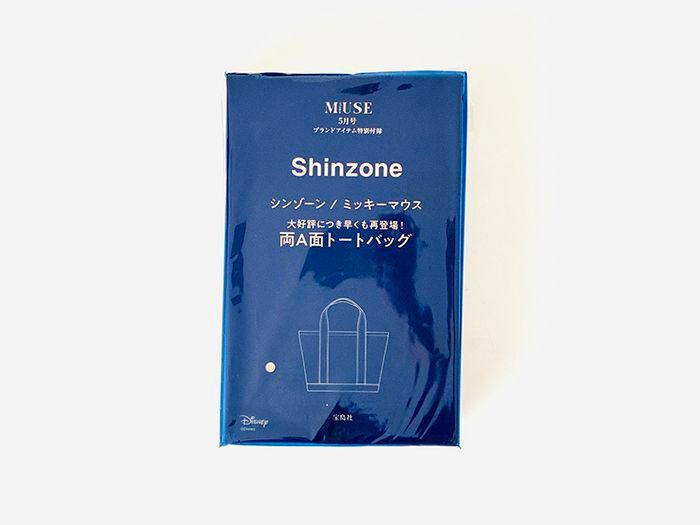 待望の再登場！！【40代・50代】デイリー使いに使えるトートバッグを〈付録〉でゲット！やっぱりコレ万能です♡