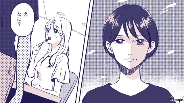 「あの男はやめとけば？」母親にデート現場を見られ、忠告された話