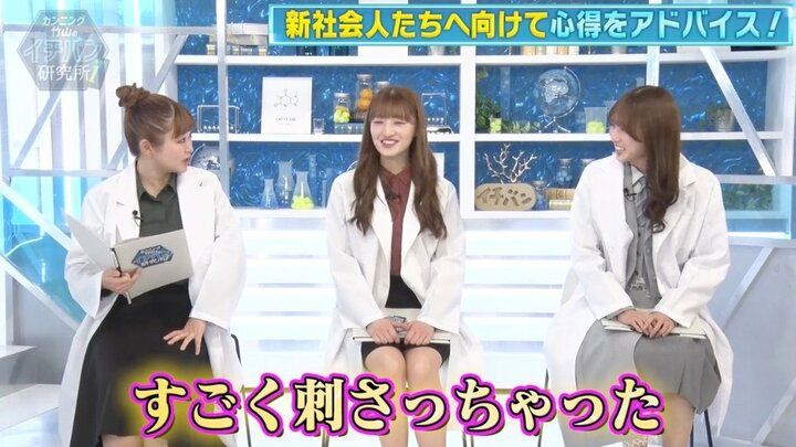 【写真・画像】カンニング竹山の新社会人向けアドバイスに元乃木坂46メンバーが感動「すごく刺さっちゃった」 1枚目