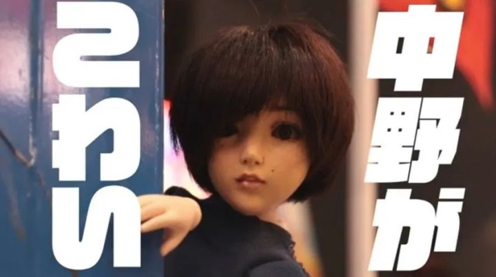 平野初さんが制作したグランプリ受賞作品「中野がこわい」