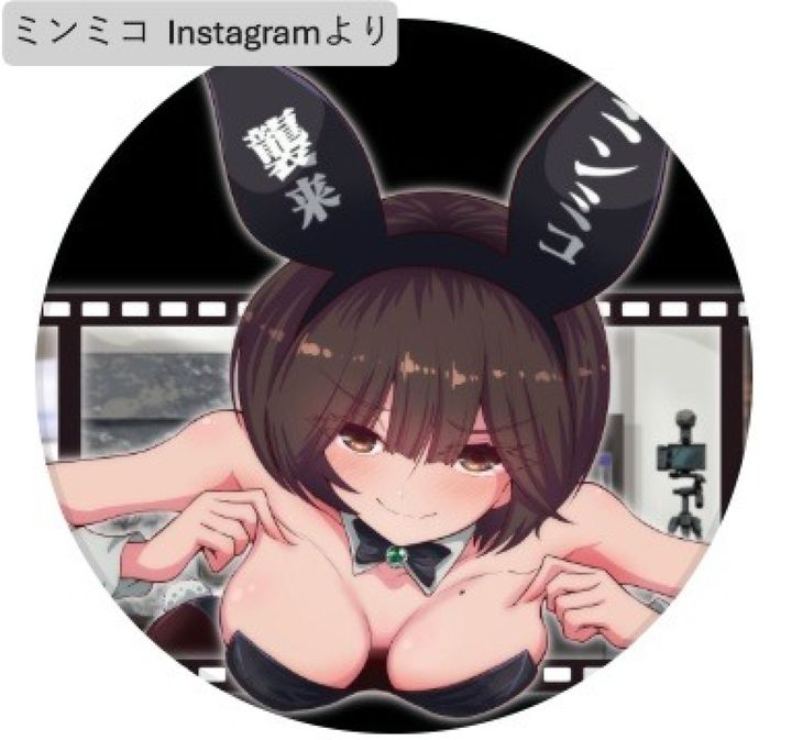 「ミンミコ」Instagram width=