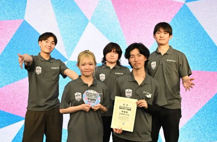 スポーツとして