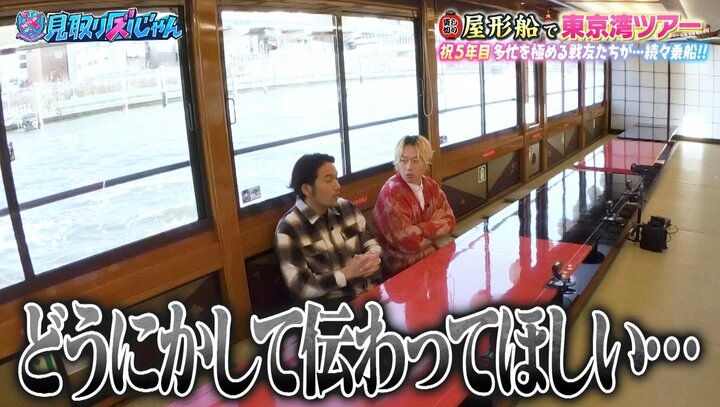 【写真・画像】見取り図リリー、リリー・フランキーに伝わって欲しいこと「2年前にLINEが来て」 2枚目