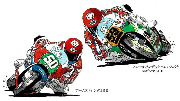 双方とも1986年シーズンに駆ったマシン。前半戦はGP250クラスで走り、後半戦の3戦をGP500クラスで走って活躍した