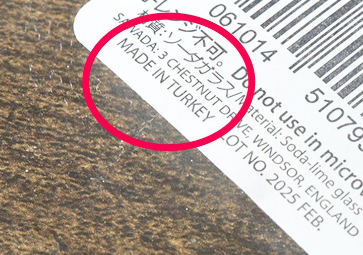 ダイソー 波皿 トルコ製