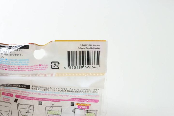 ダイソーの3色おにぎりメーカーのJANコード