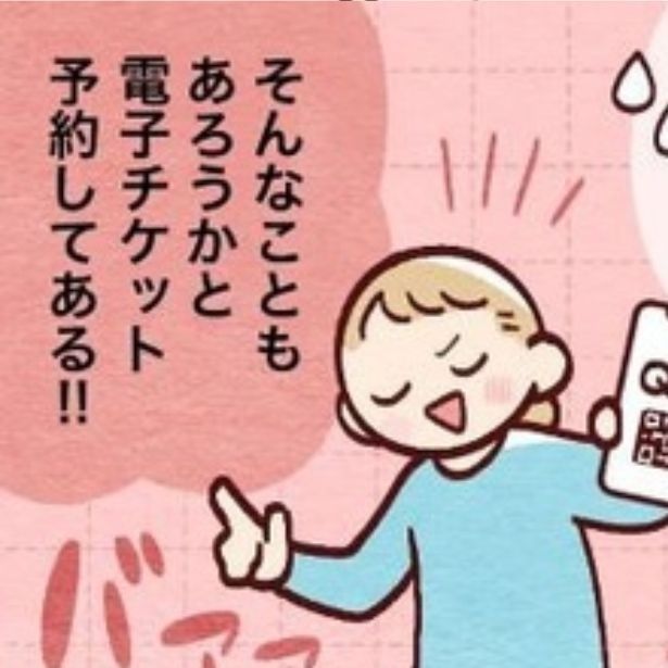 観光地でのトラブル 画像提供：相植おかき(＠aiu_e030)