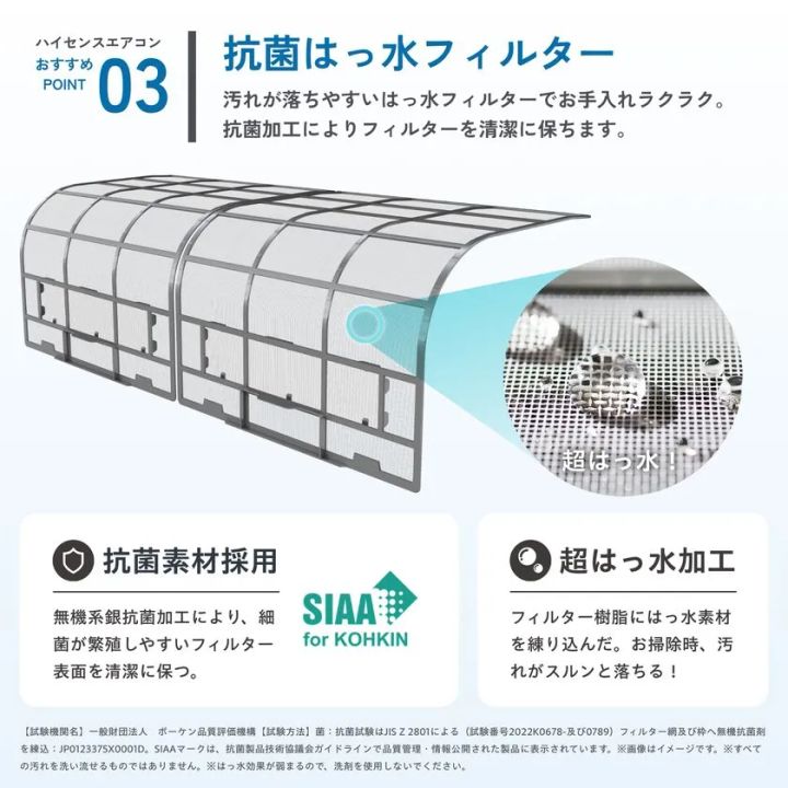 ハイセンス スポットエアコン HPAC-22S