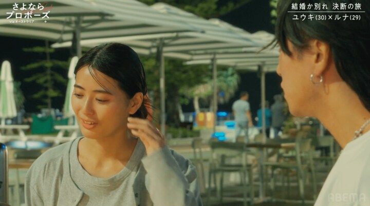 【写真・画像】 2枚目