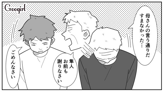 おでんはおかずにならない？ 文句を言った息子に「自分で用意しなさいよ」説教した義母の話