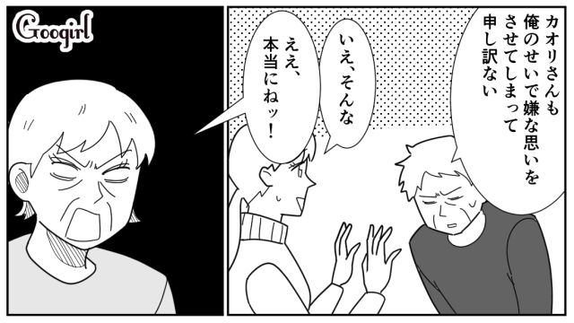 おでんはおかずにならない？ 文句を言った息子に「自分で用意しなさいよ」説教した義母の話