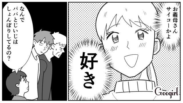 おでんはおかずにならない？ 文句を言った息子に「自分で用意しなさいよ」説教した義母の話