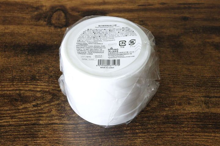 絵の具用溶き皿（5個） パッケージ