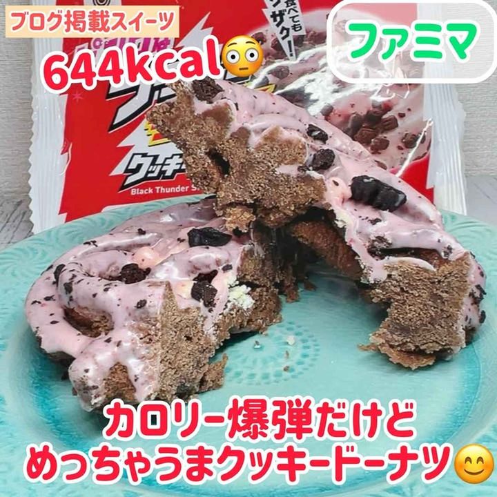 画像3: 出典：Instagram