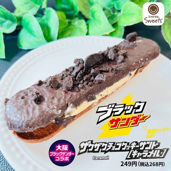 画像4: 出典：Instagram