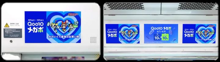 クーポン割引とポイント還元