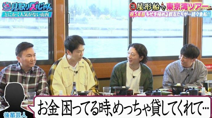 「でも誰からも好かれてないですよね？」