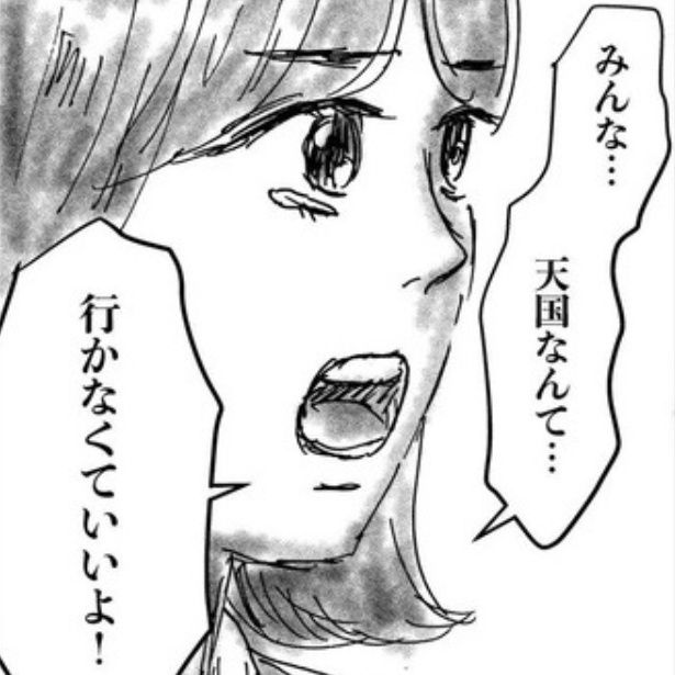 犬に憑かれた女の子が除霊できない話 画像提供：sakura(@side_sinmom)