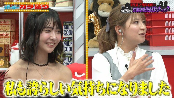 天羽希純と矢口真里