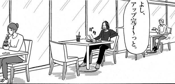 ●画像クリックで次ページ／炎上(4) 画像提供：森本大百科(@mdaihyakka)