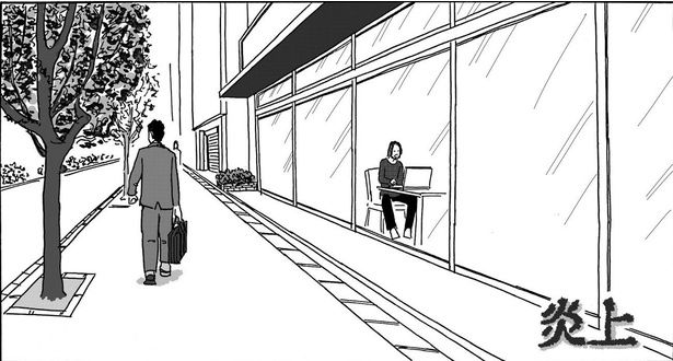 ●画像クリックで次ページ／炎上(1) 画像提供：森本大百科(@mdaihyakka)