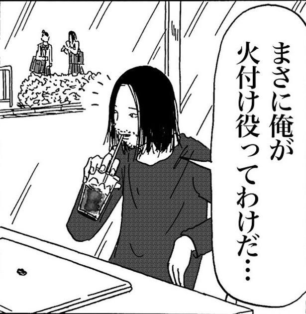 ●画像クリックで次ページ／炎上(6) 画像提供：森本大百科(@mdaihyakka)