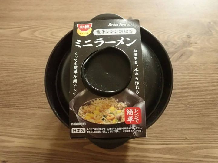 DAISO(ダイソー)：電子レンジ調理器 ミニラーメン