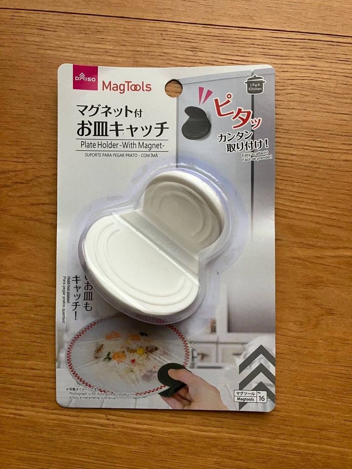 DAISO(ダイソー)：マグツール お皿キャッチ